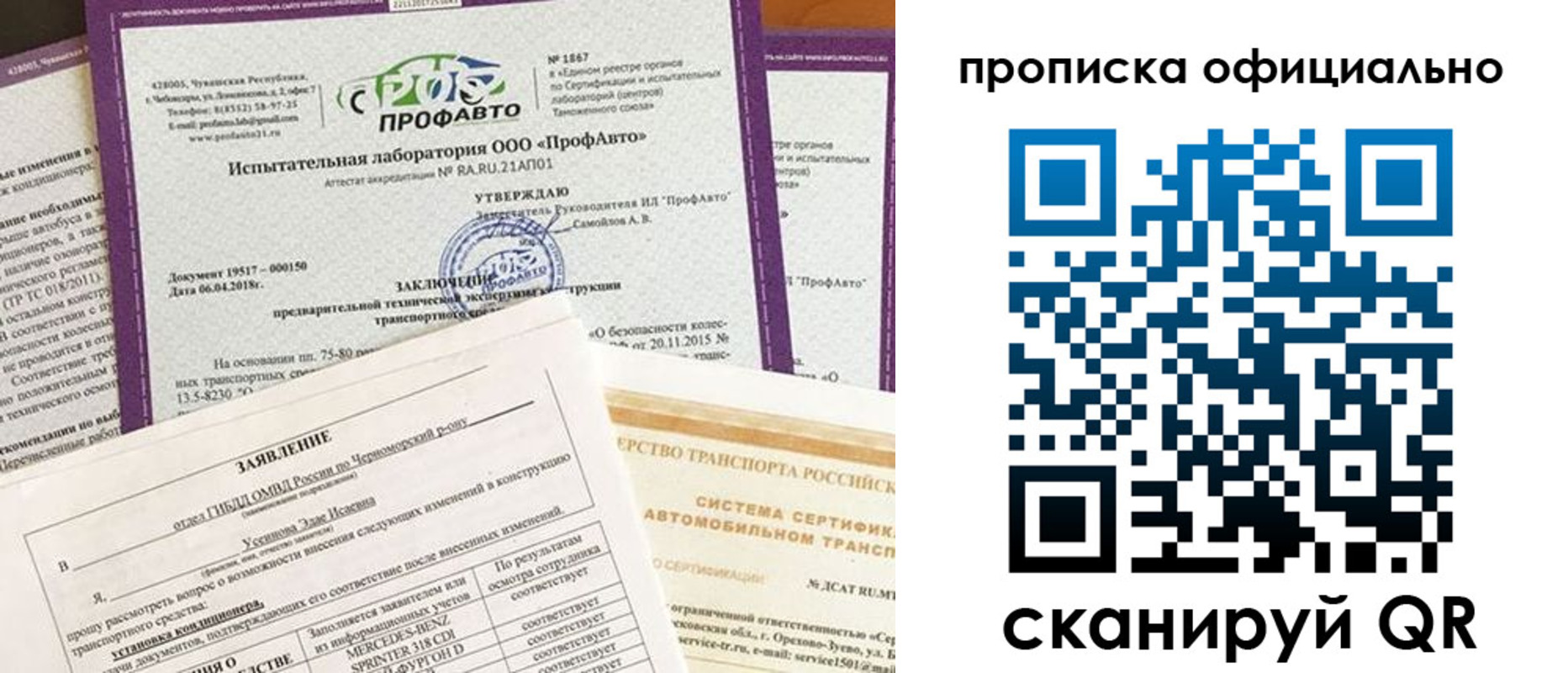 прописка в квартире в Серове