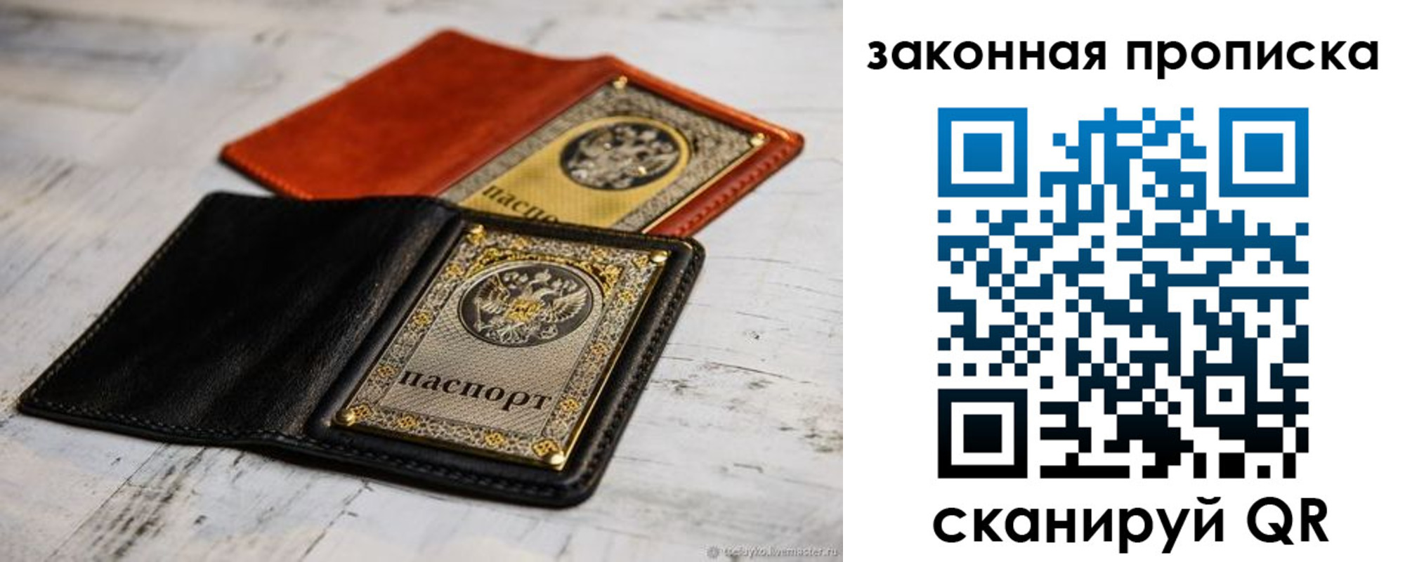 найти адрес прописки в Серове