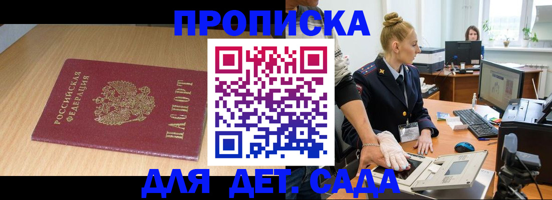 временная регистрация госуслуги в Серове