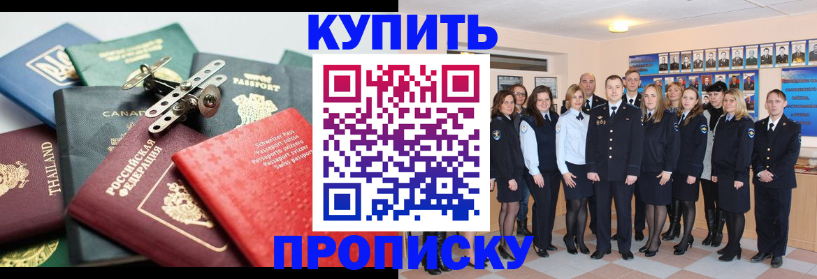 миграционный учет в Серове