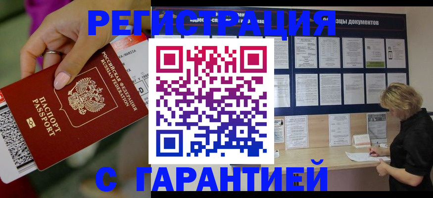 форма 3 в Серове