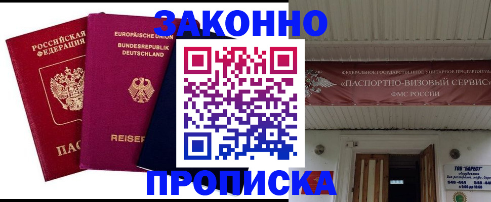 регистрация в Серове